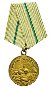 medal_za_oboronu_leningrada_2.jpg