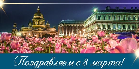 otkrytki-2022_8-marta_2.png